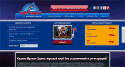 Desktop Screenshot of krimnioproekt.com